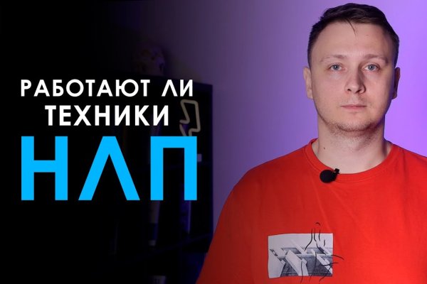 Кракен вход магазин kraken17ate pro