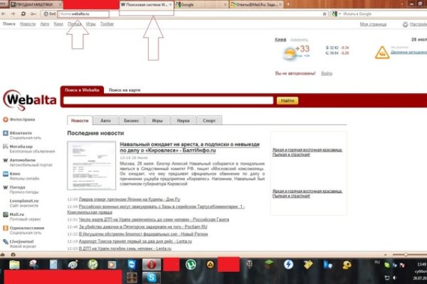 Кракен даркнет купить