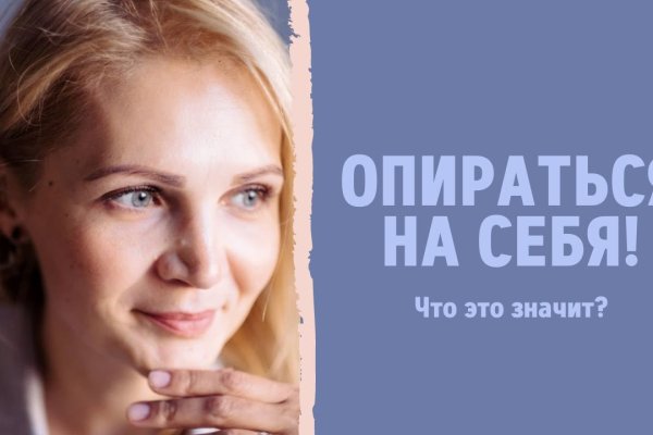 Ссылки на кракен com