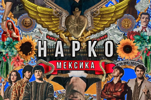 Кракен через браузер