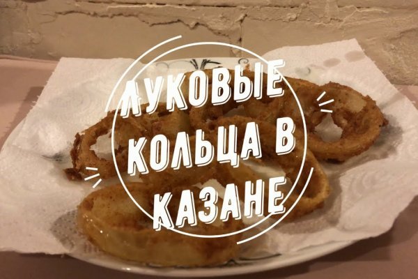 Кракен 16 at
