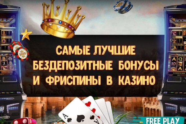 Кракен зон