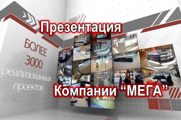 Solaris даркнет
