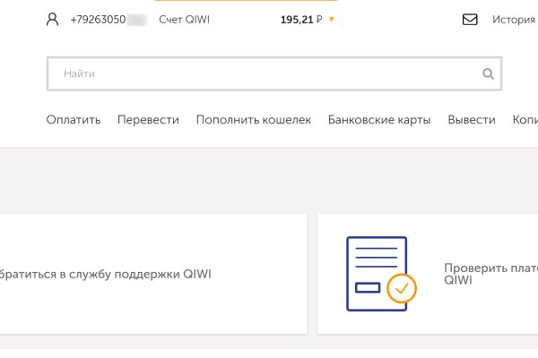 Kraken at сайт