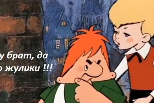 Кракен это что за сайт