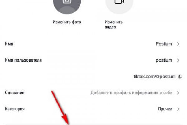 Кракен пишет пользователь не найден