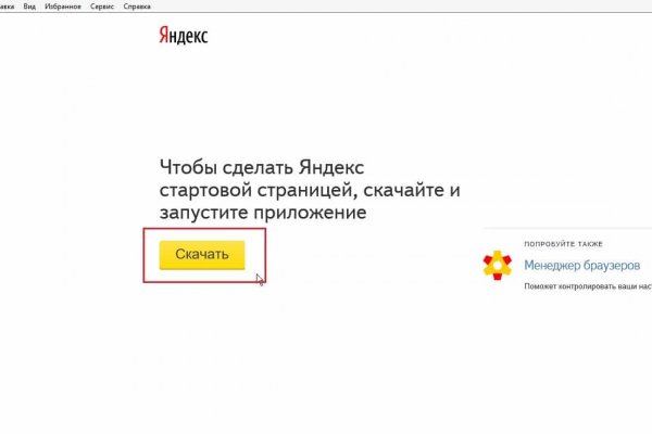 Ссылки на сайты в даркнете