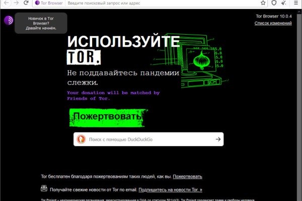 Kraken onion вход