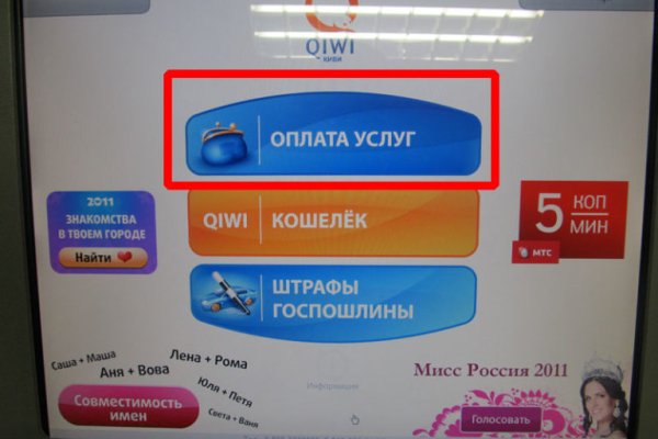 Kraken ссылка kraken torion