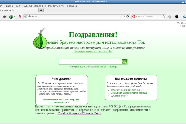 Кракен ссылка тупа германия