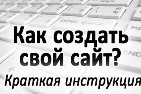 Кракен вход kr2web in