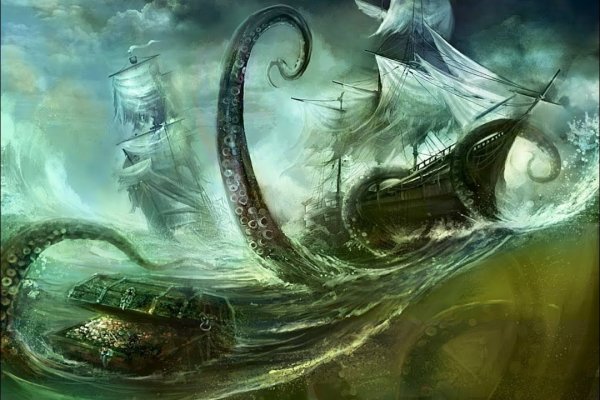 Kraken 17at