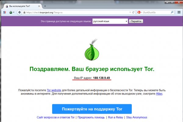 Актуальная ссылка на кракен