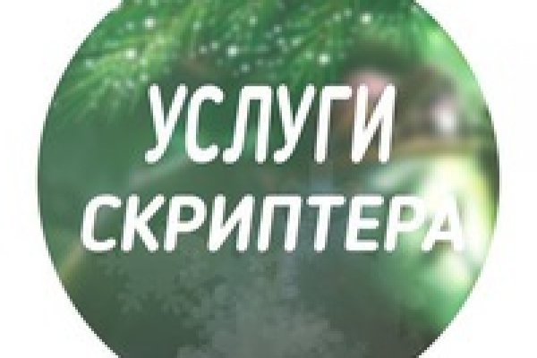 Кракен маркетплейс ссылка на сайт