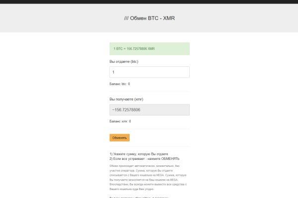 Как попасть на кракен с айфона