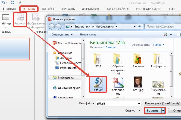 Кракен сс