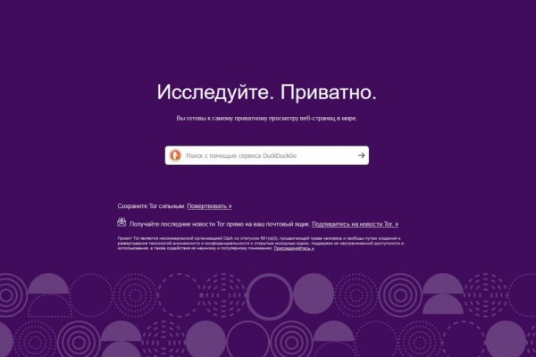 Как вернуть аккаунт кракен