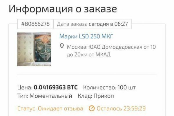 Кракен современный маркетплейс