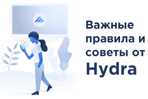 Kraken это