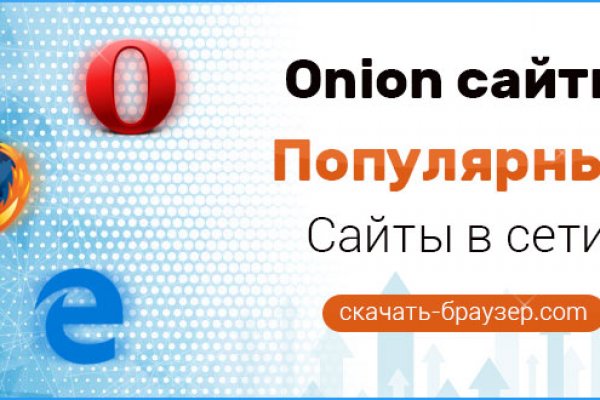 Магазин кракен как попасть