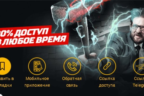 Кракен маркетплейс купить порошок
