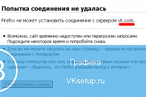 Tor kraken маркет