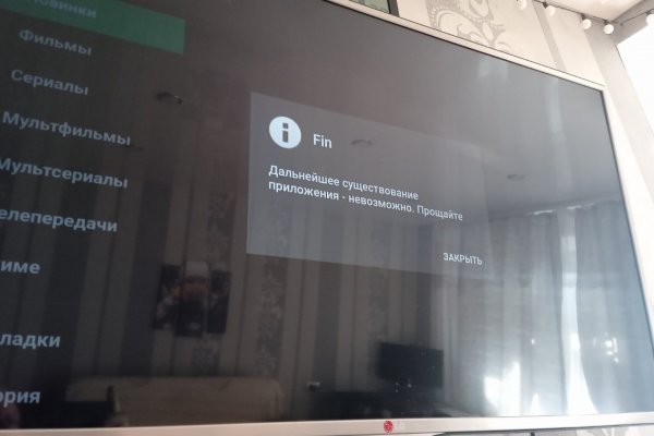 Кракен тор ссылка магазин