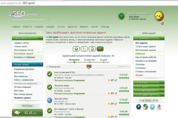 Сайт наркотиков купить