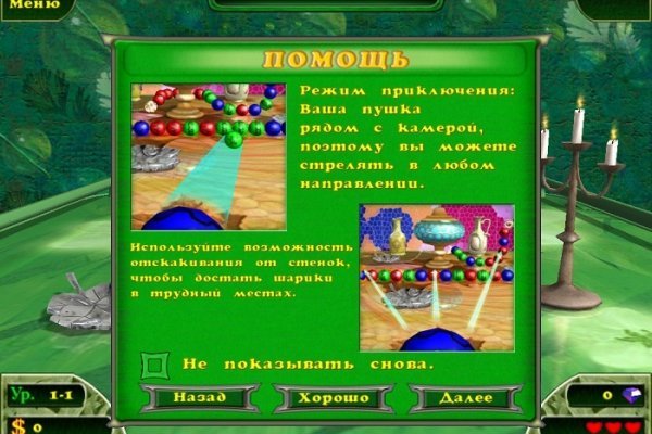 Кракен маркетплейс krk store com