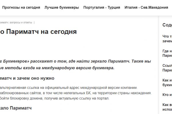 Как зайти на кракен через тор