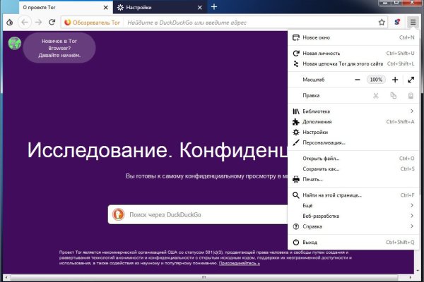 Кракен зеркало орион