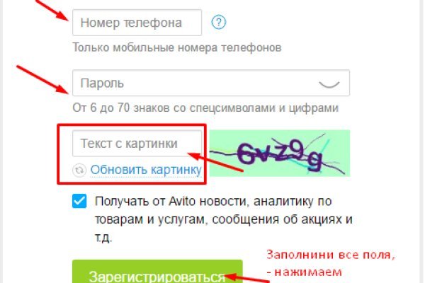 Кракен даркнет скачать