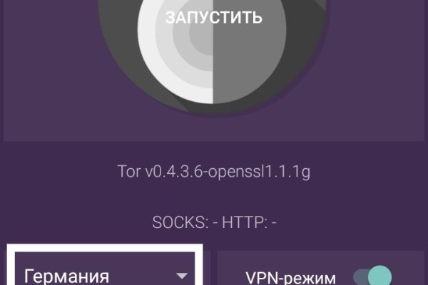 Kraken официальные зеркала