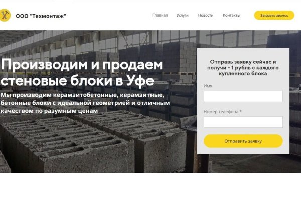 Кракен площадка kr2web in