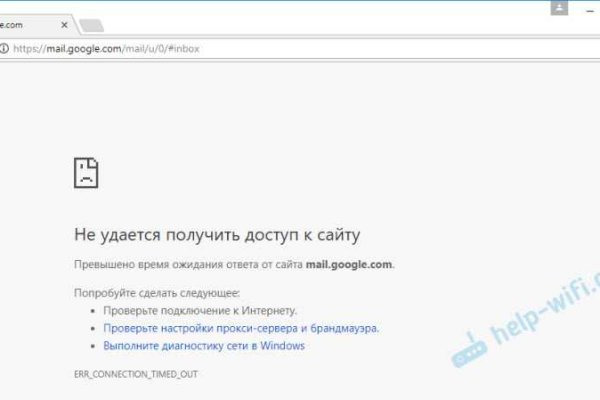 Даркнет сайт скачать