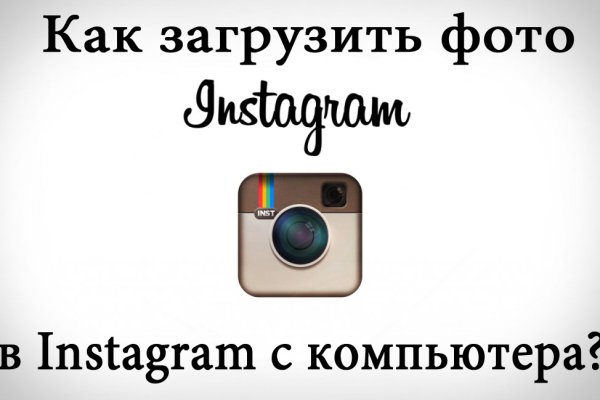 Новый адрес кракен