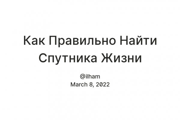 Ссылка на кракен через тор