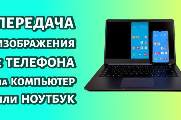 Не могу зайти на сайт кракен