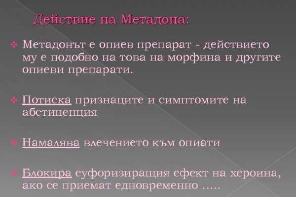 Кракен наркоз магазин