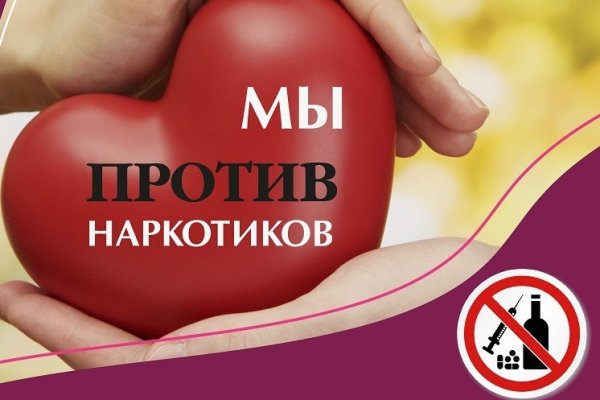 Кракен тор gigageek ru