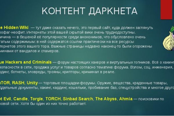 Кракен вход зеркало