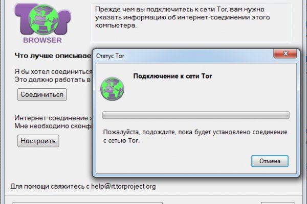 Кракен войти сегодня
