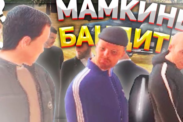 Кракен маркетплейс ассортимент