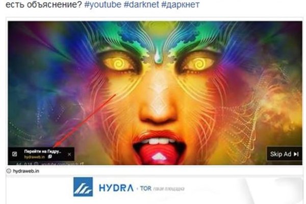 Kraken это современный маркетплейс
