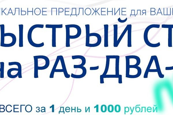 Кракен рабочая ссылка