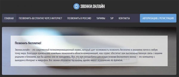 Сайт кракена в торе