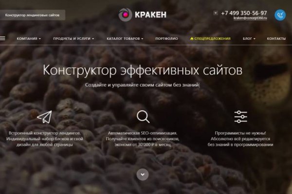 Кракен тор gigageek ru