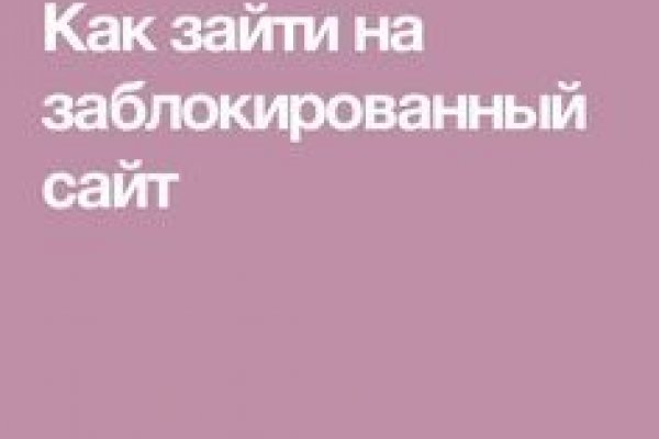 Кракен ссылка kraken