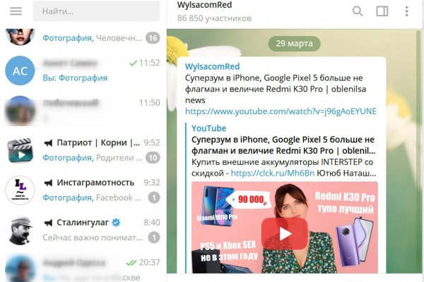 Кракен действующая ссылка