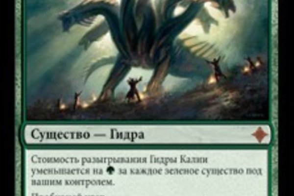 Кракен купить порошок